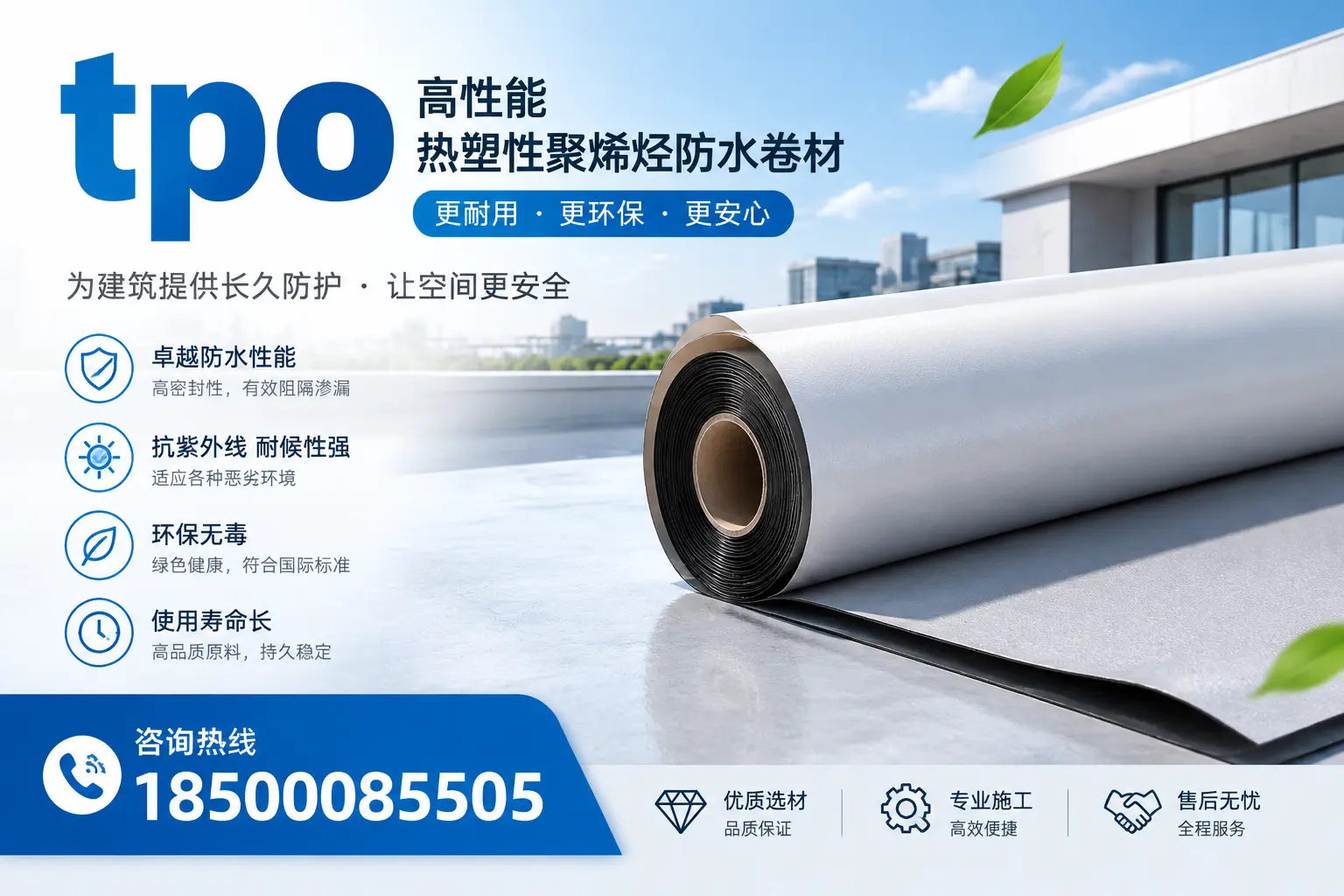 tpo产品质量评估标准，钦州企业需掌握的关键要点